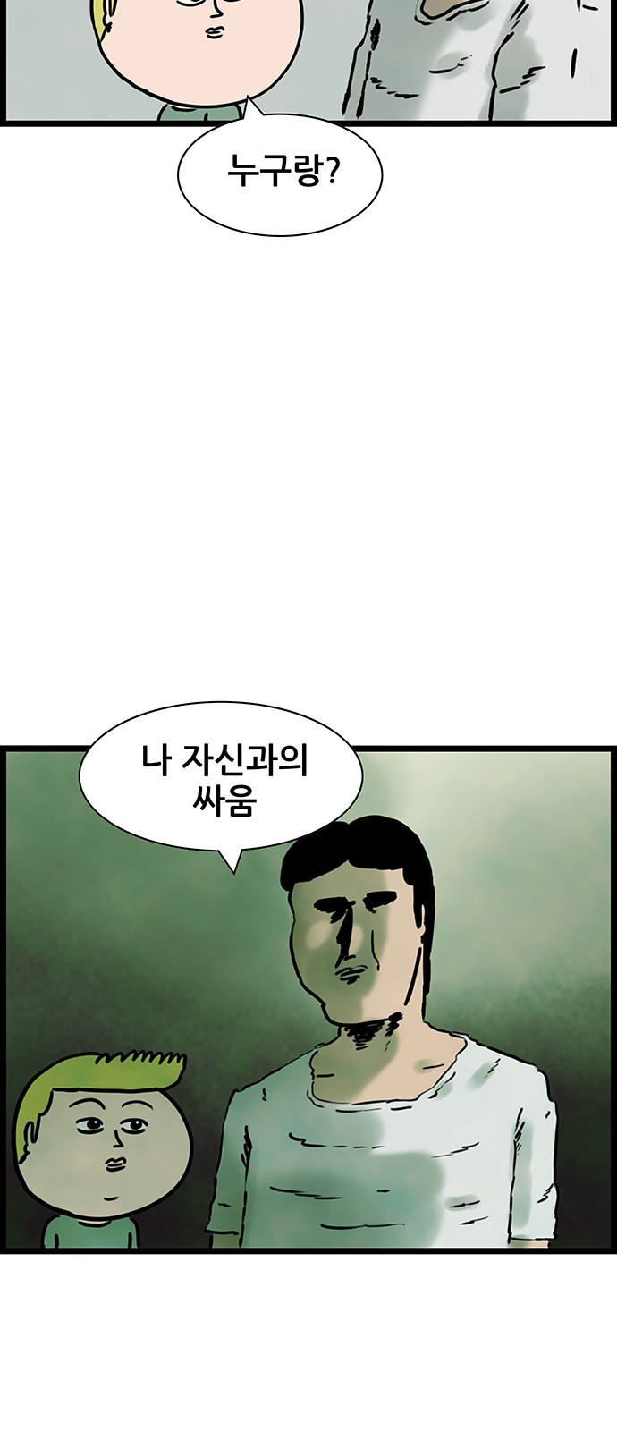 23 페이지