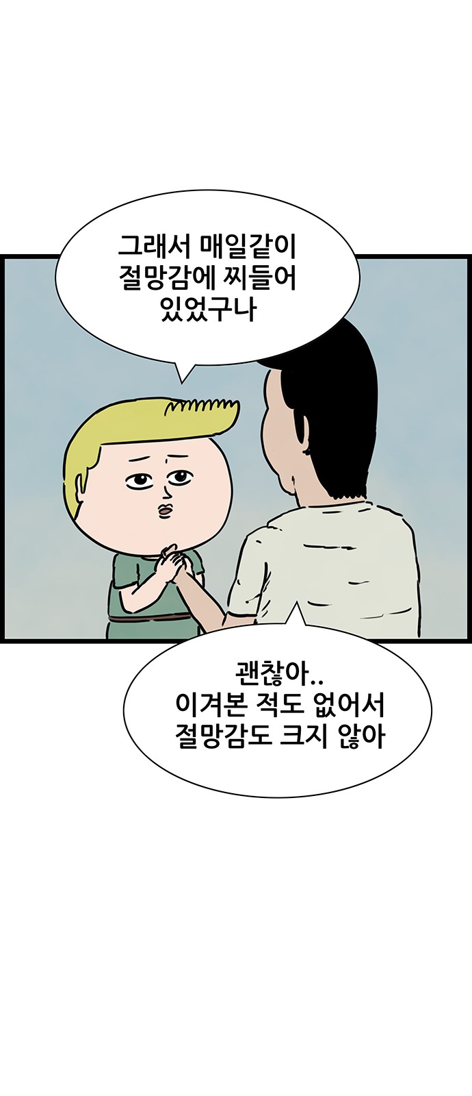 24 페이지