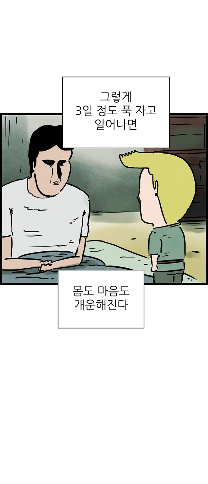 33 페이지