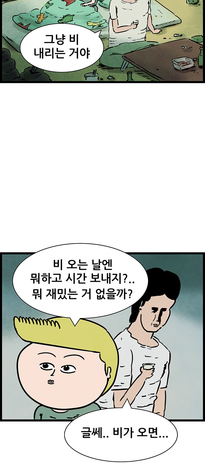 9 페이지