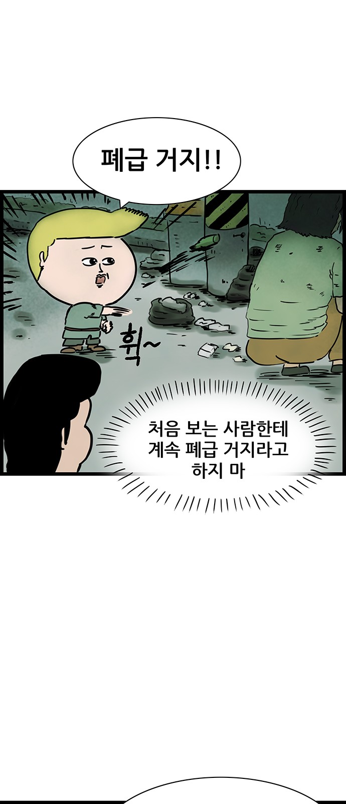 13 페이지