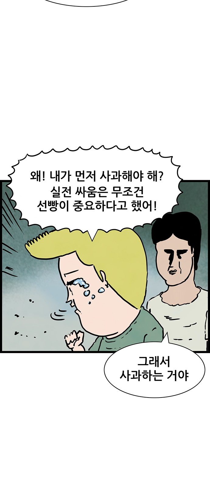 16 페이지