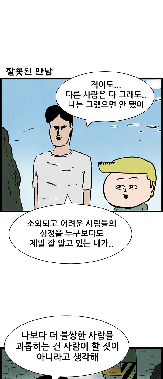17 페이지