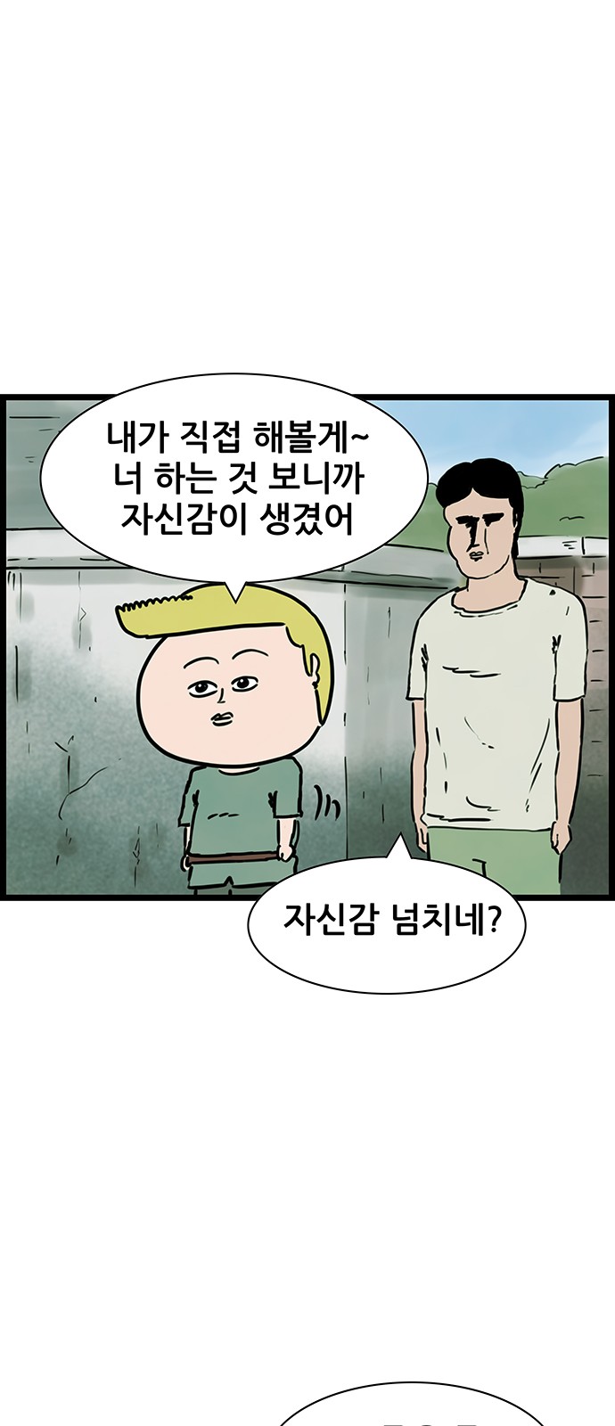 24 페이지