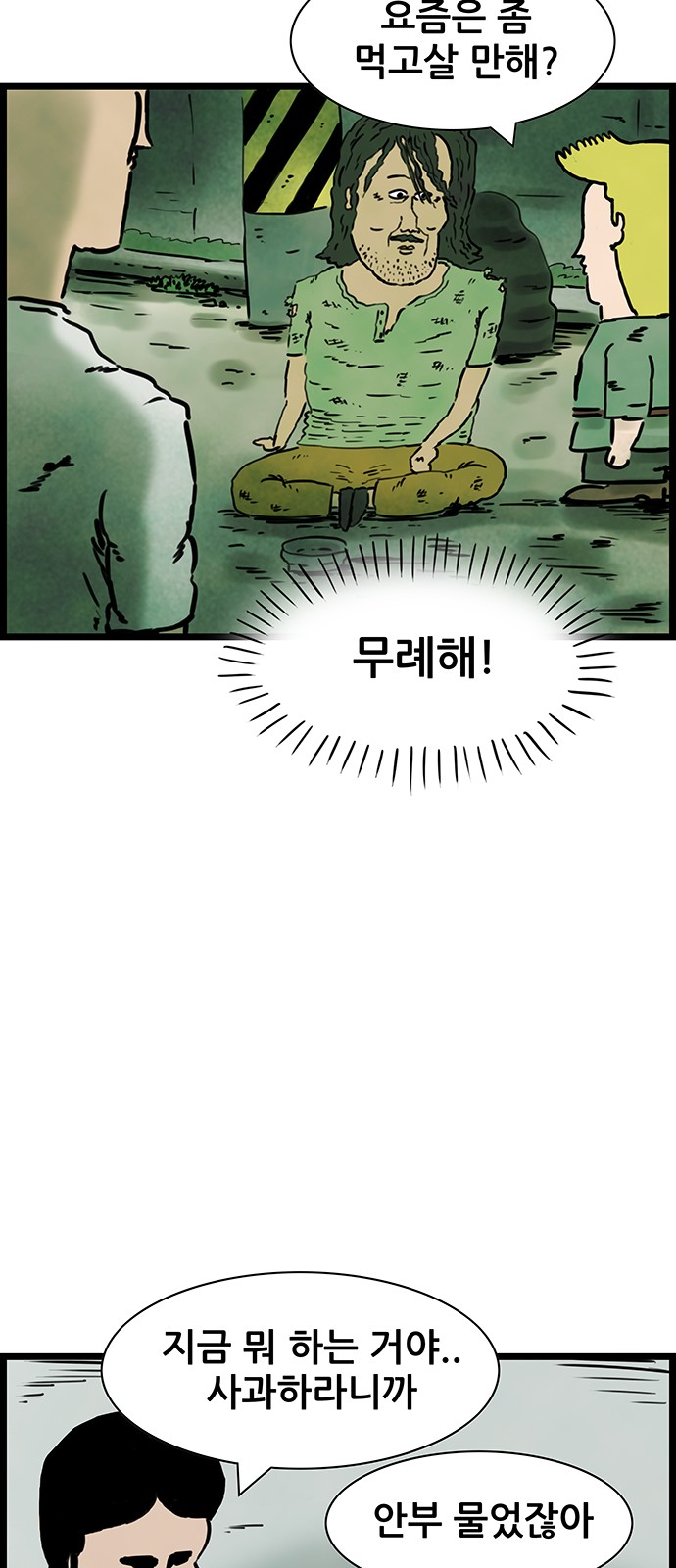 25 페이지