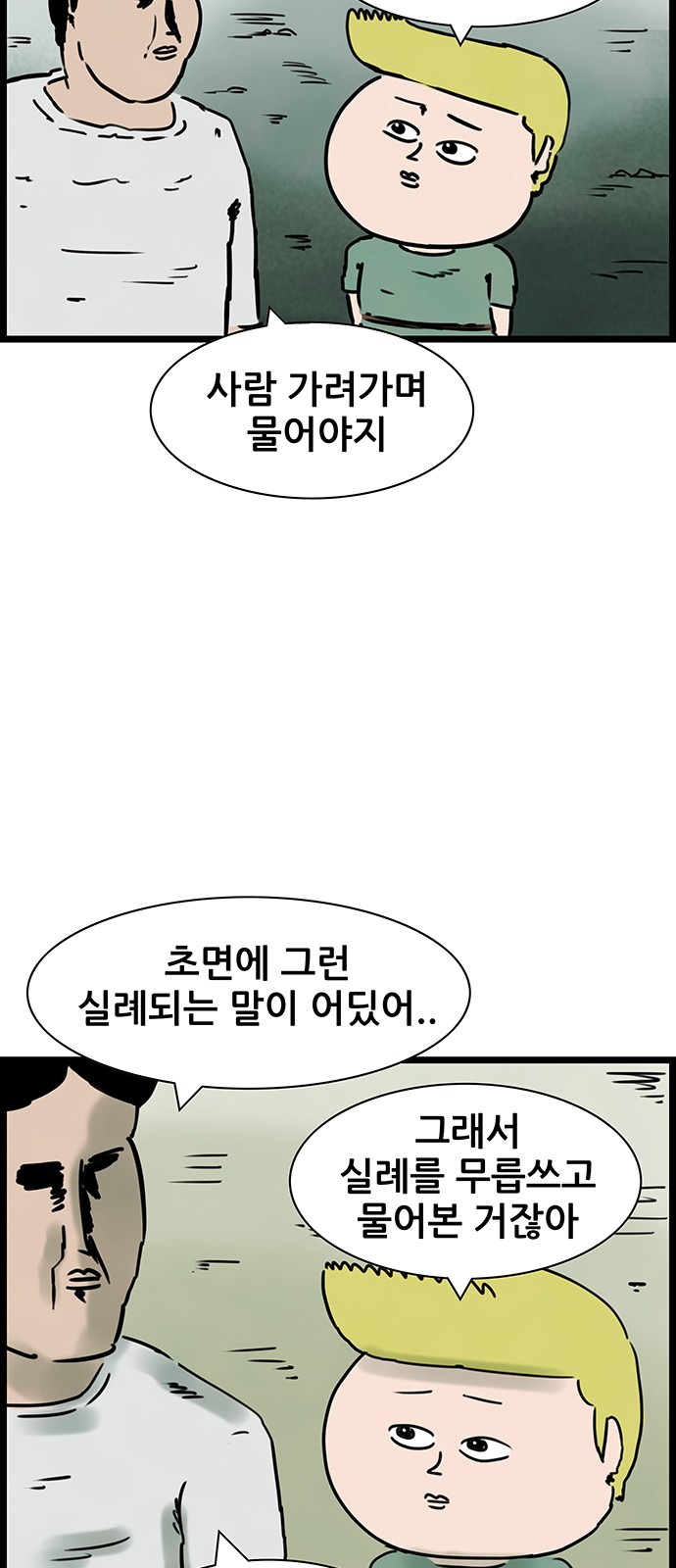 26 페이지