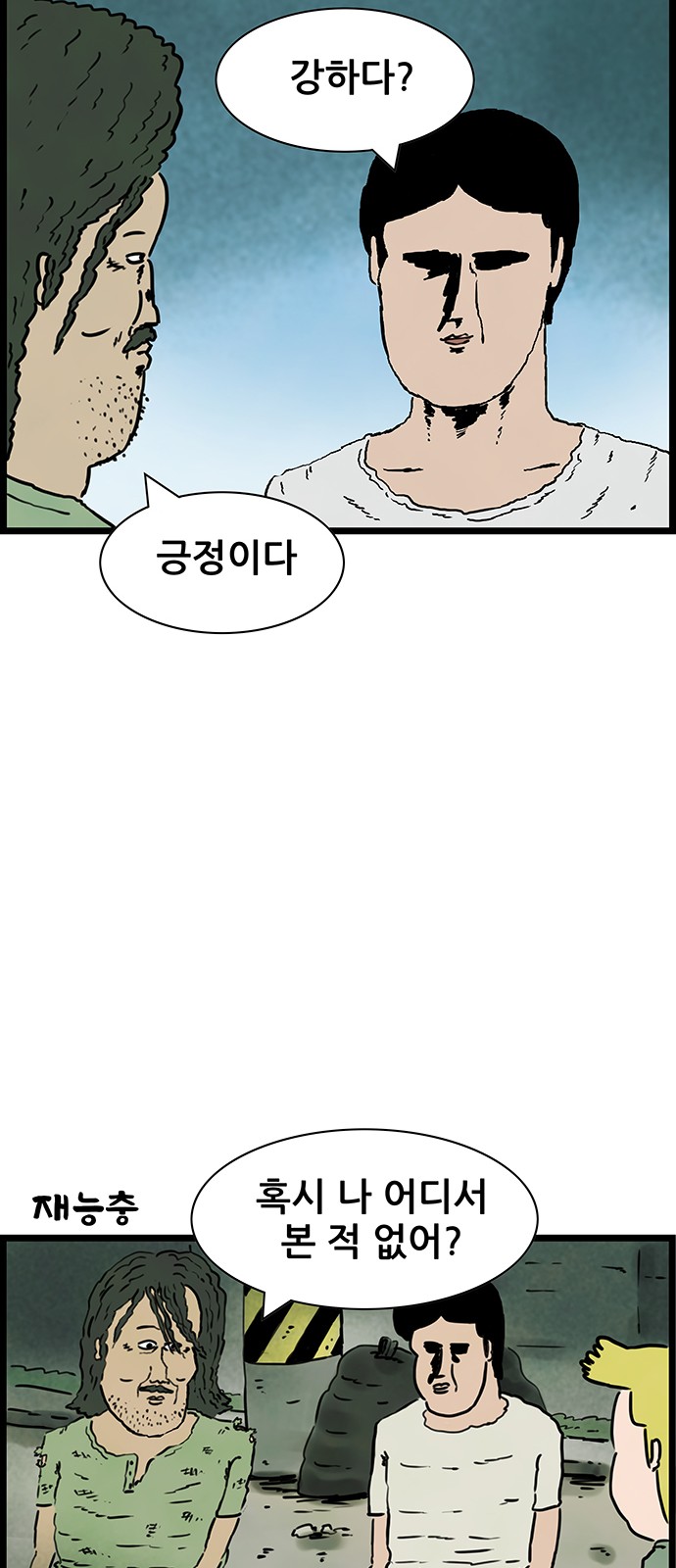 32 페이지