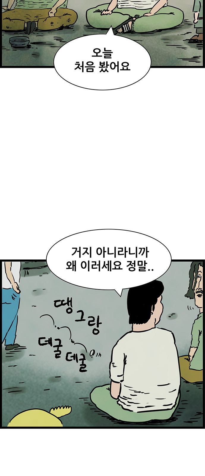 33 페이지