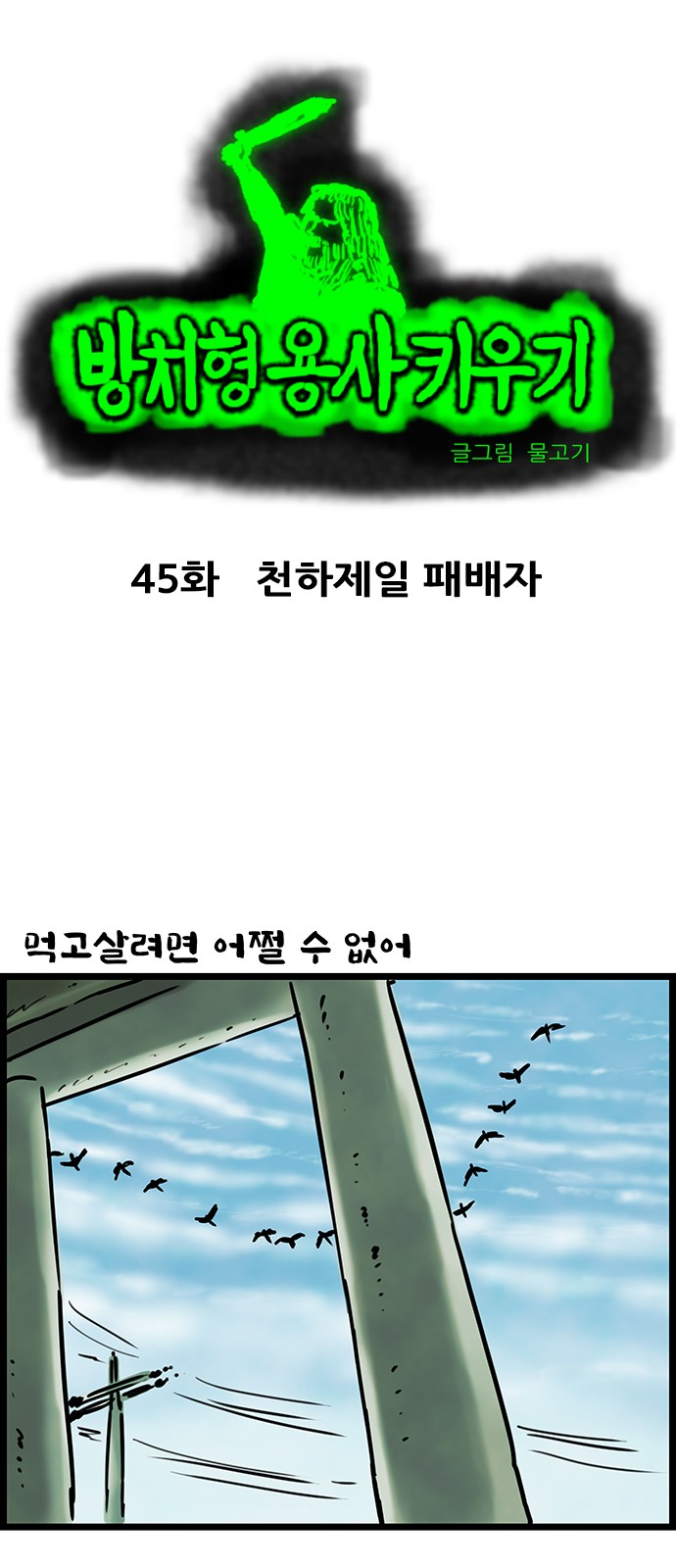 2 페이지