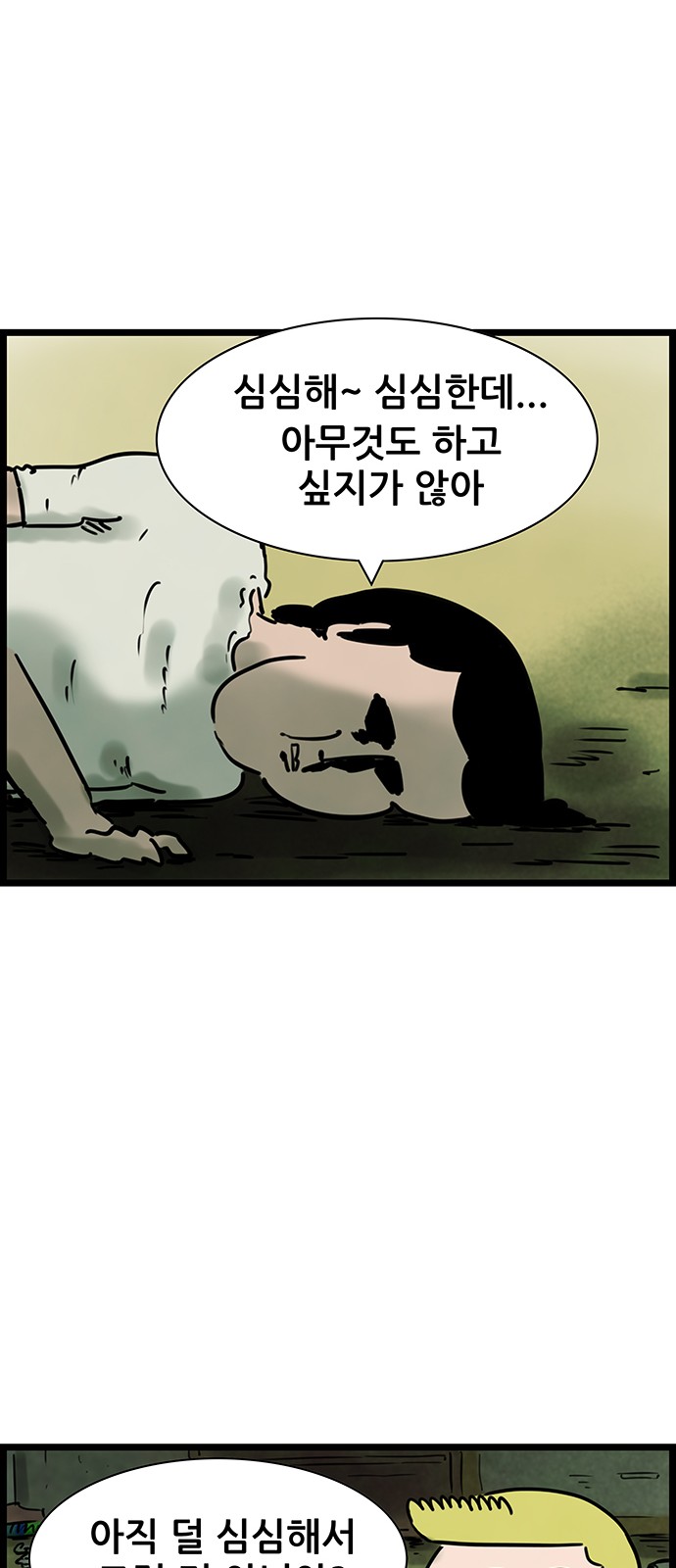 11 페이지