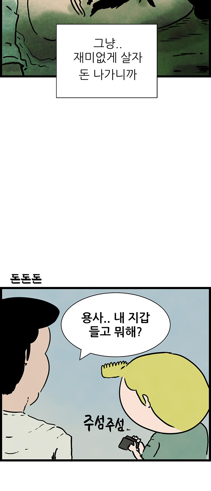16 페이지