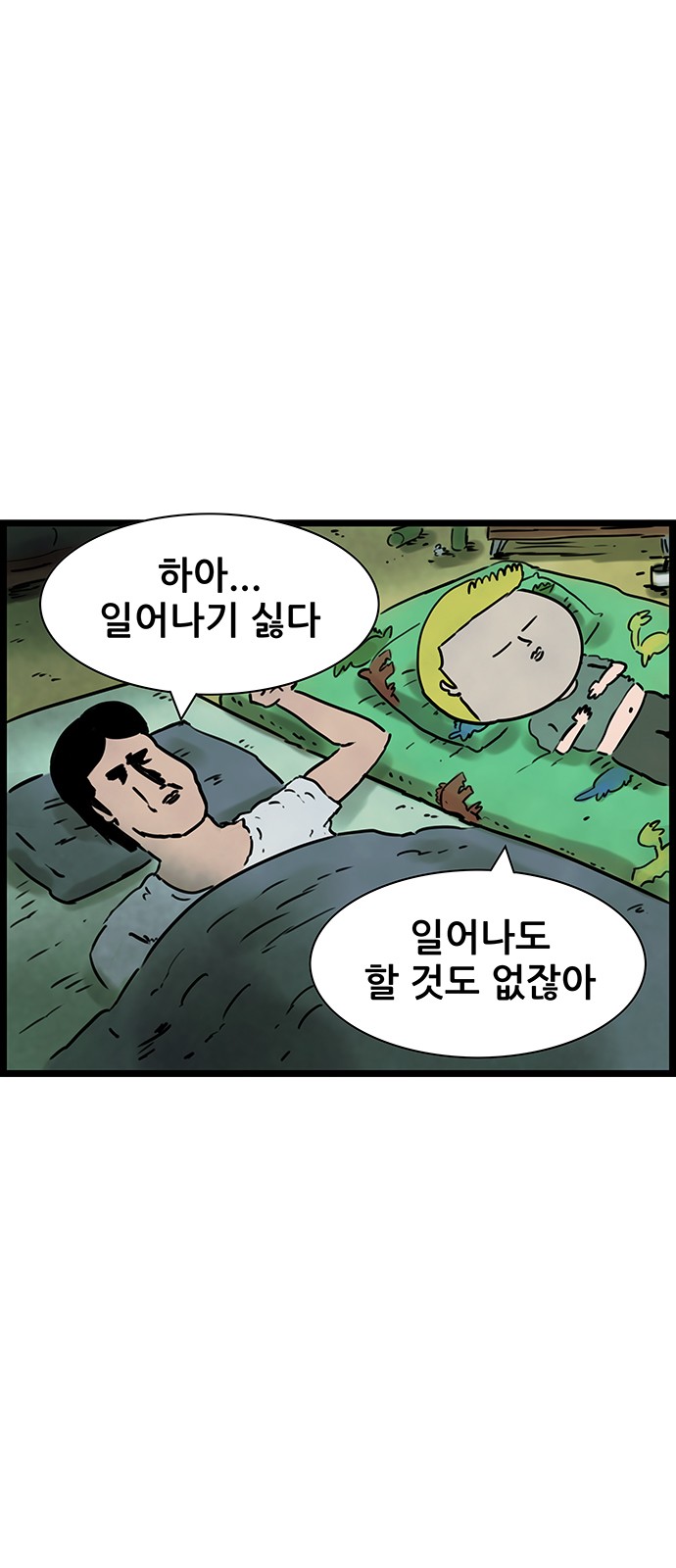 3 페이지