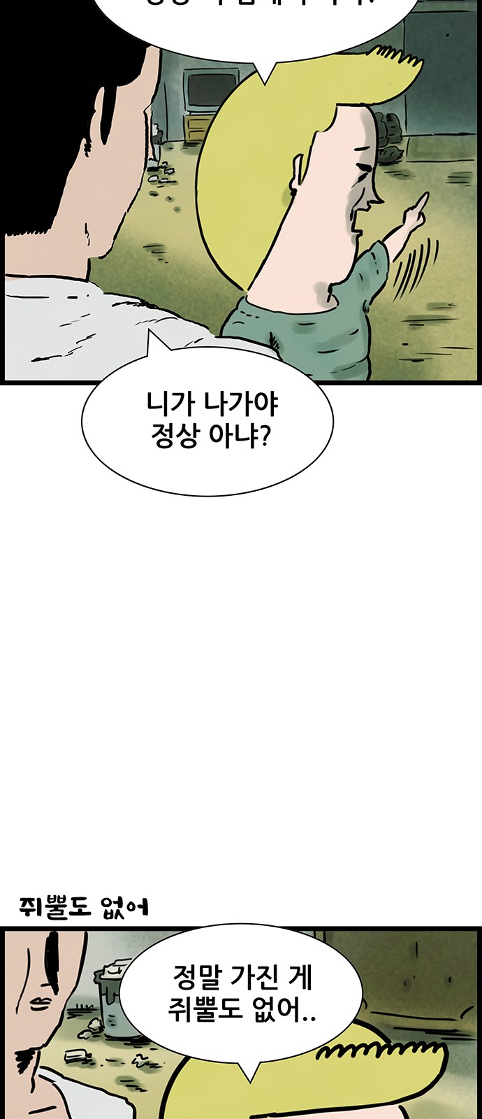 22 페이지