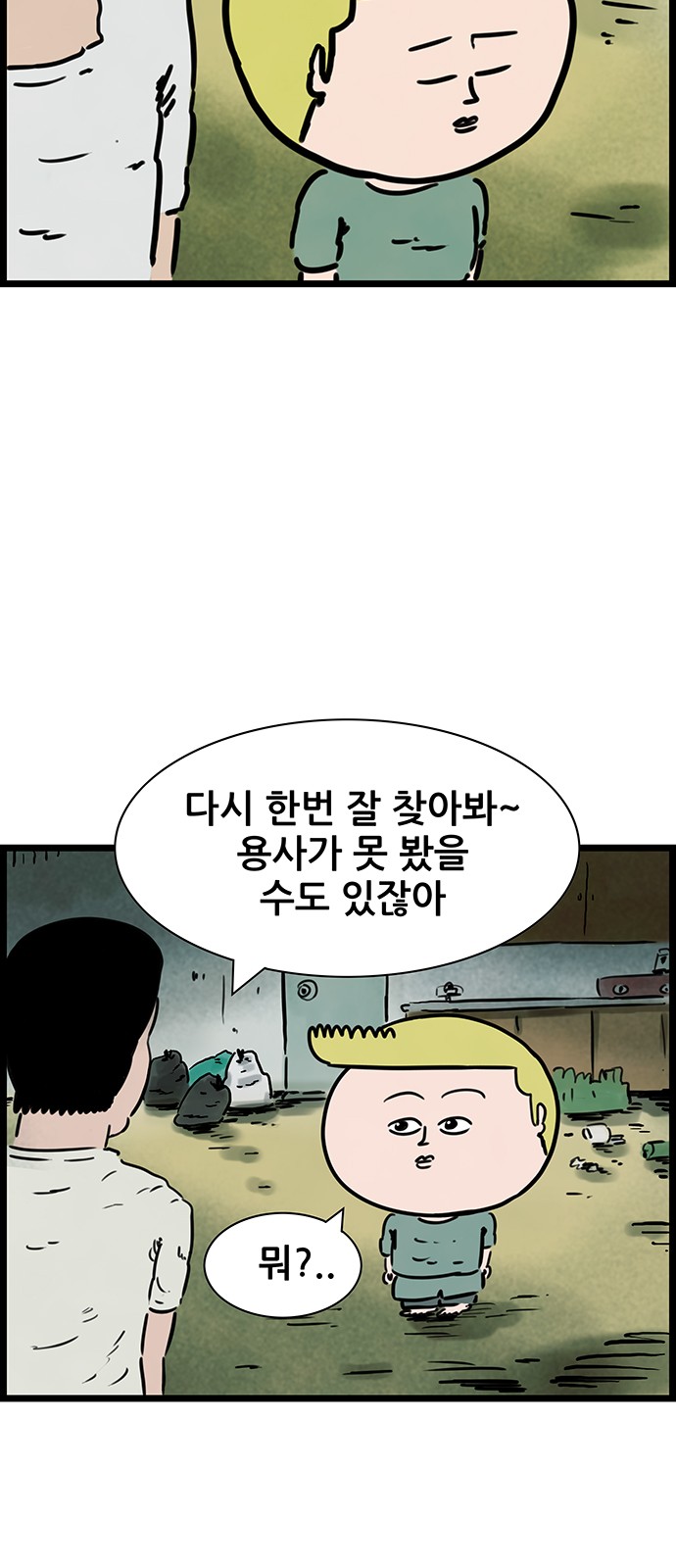 23 페이지