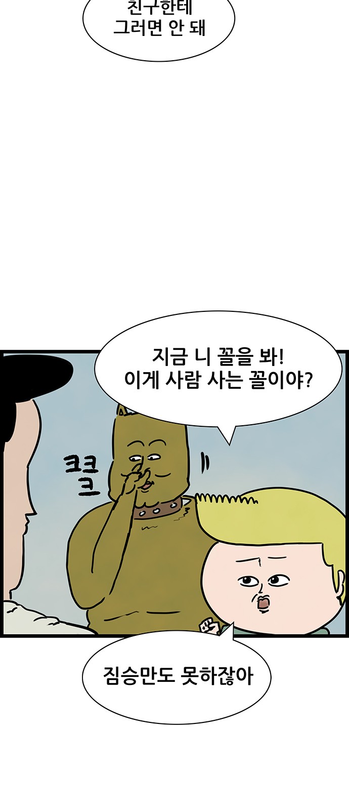 29 페이지