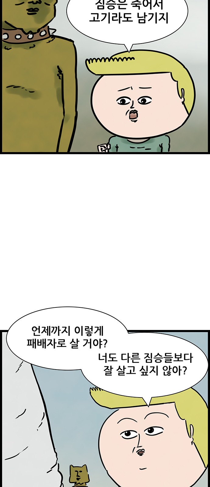 31 페이지