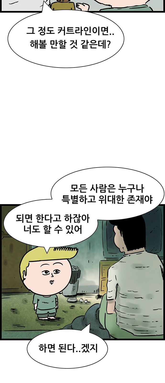 32 페이지