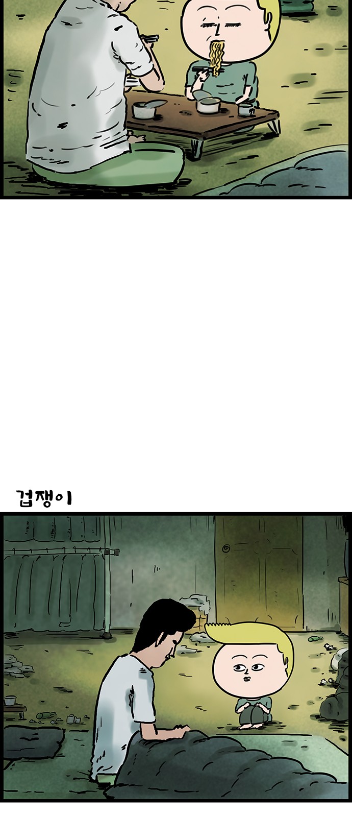 7 페이지