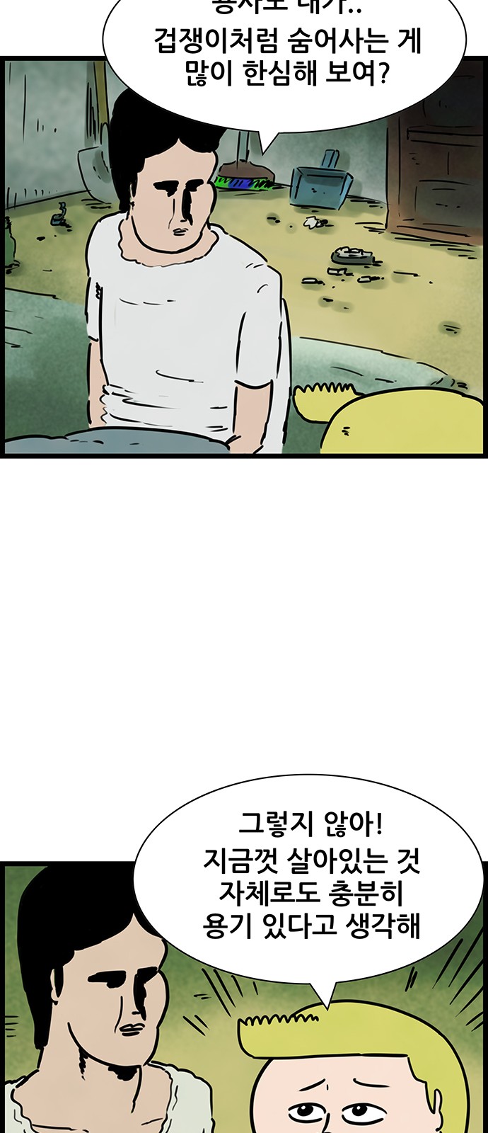 9 페이지