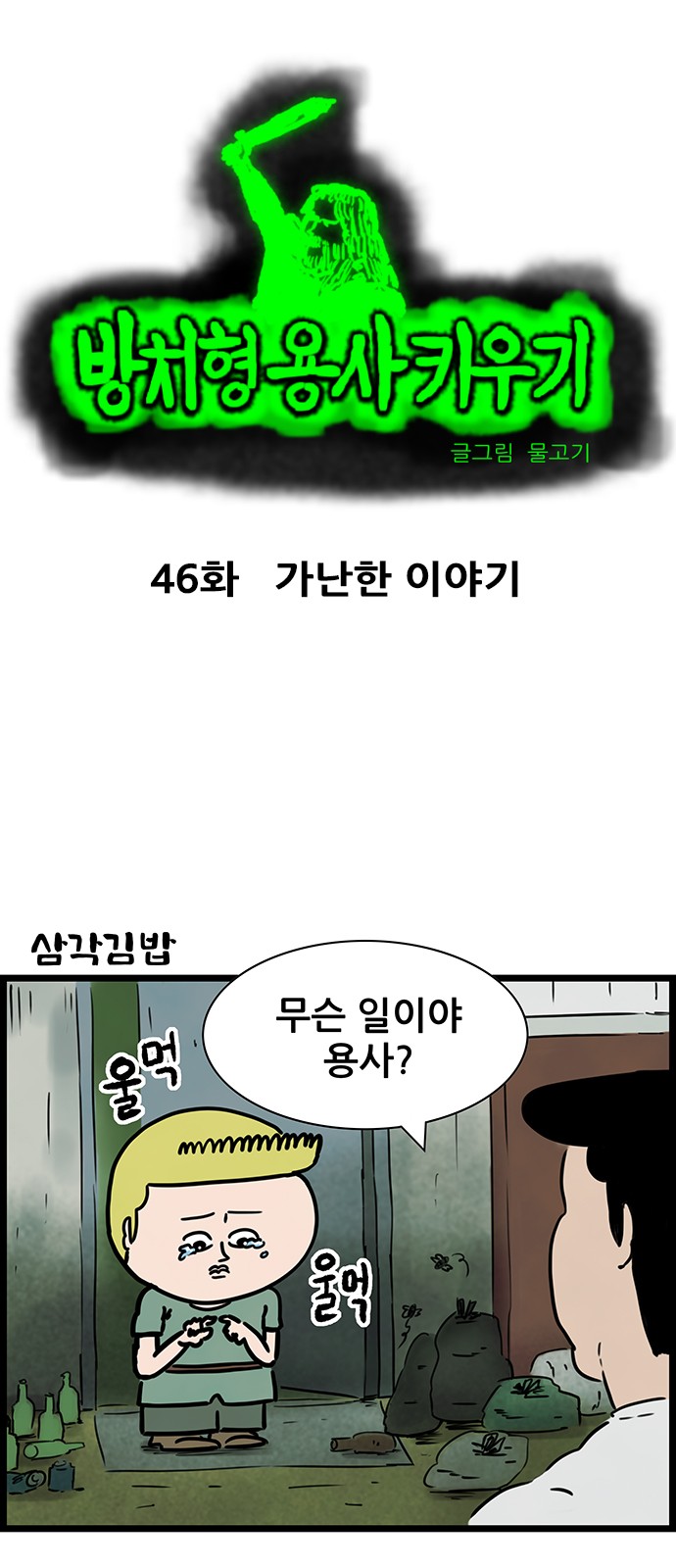 2 페이지