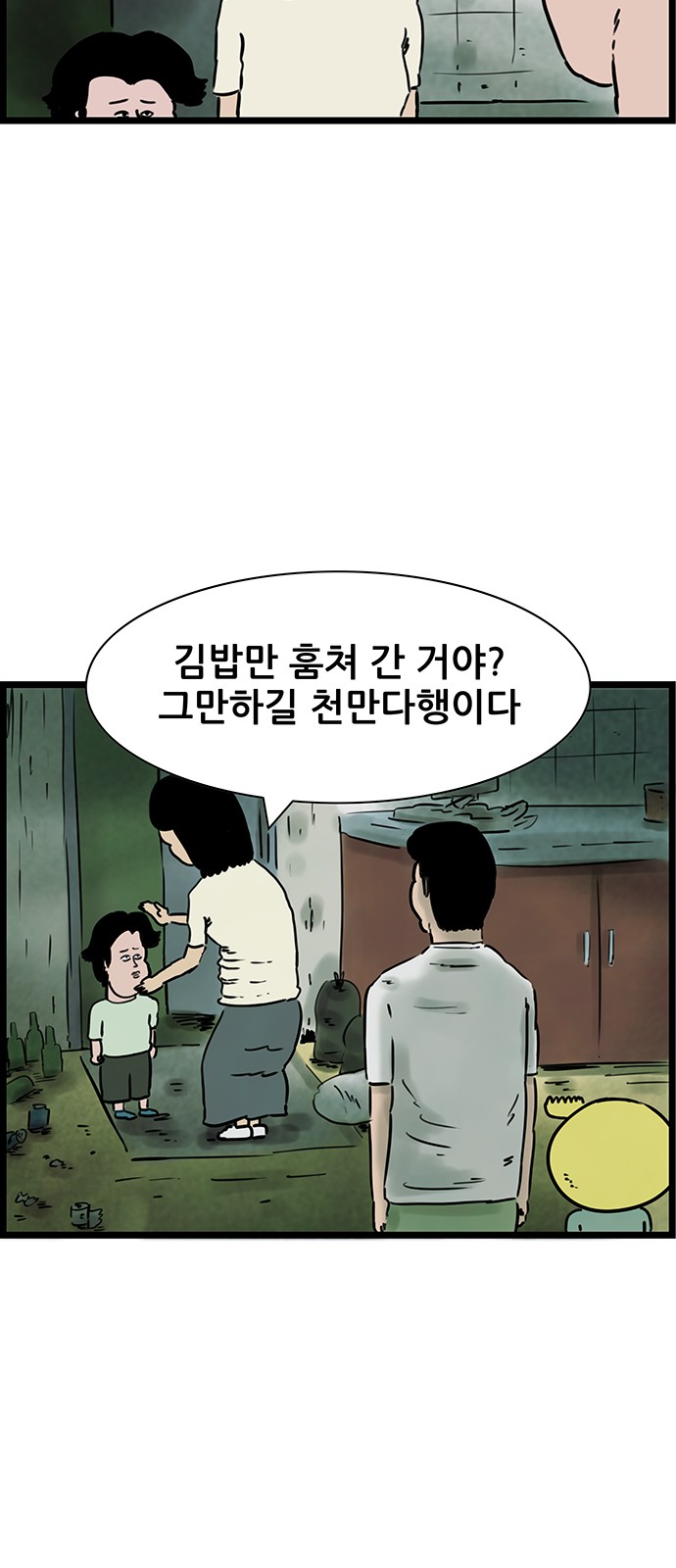 13 페이지