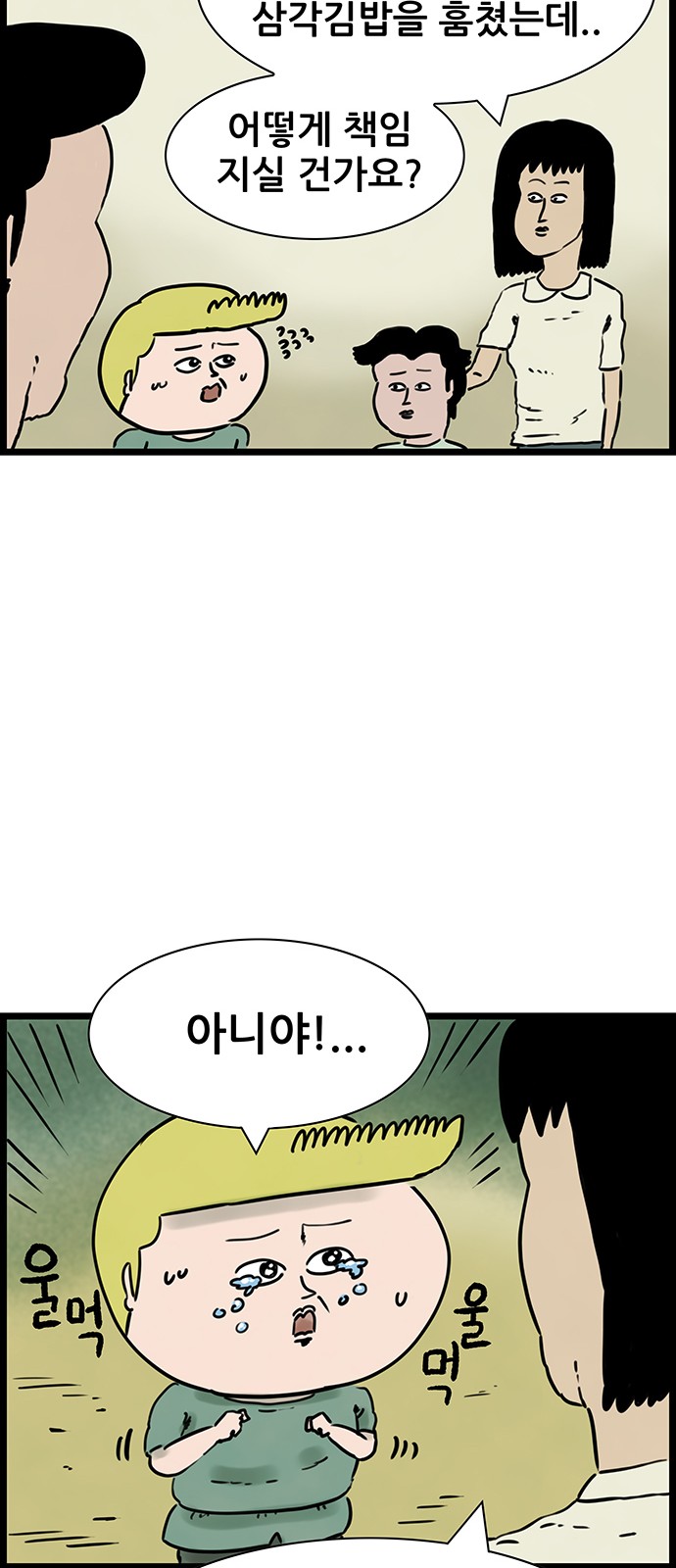15 페이지