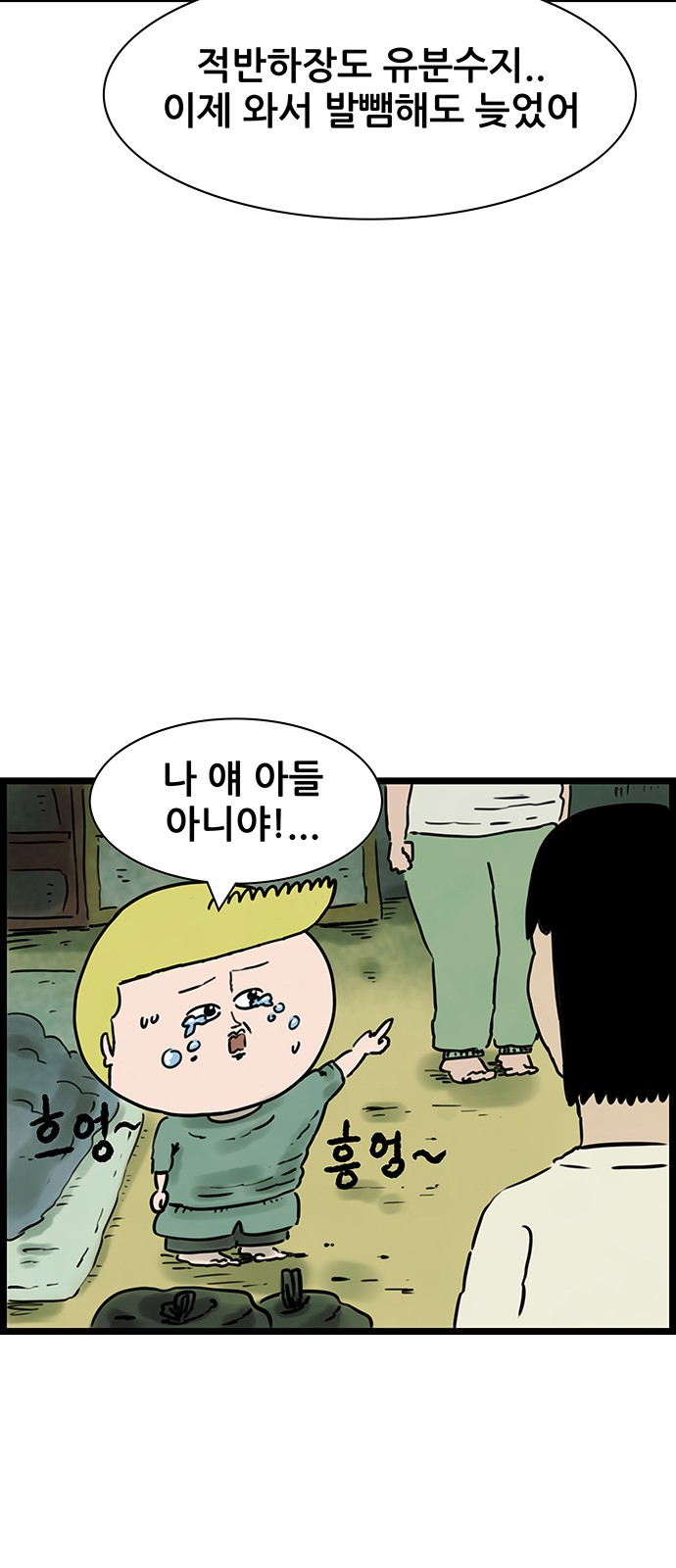 16 페이지