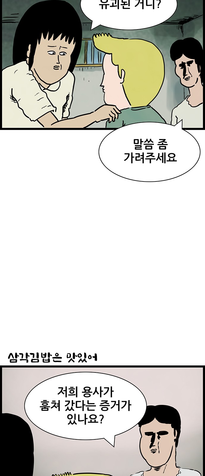 18 페이지