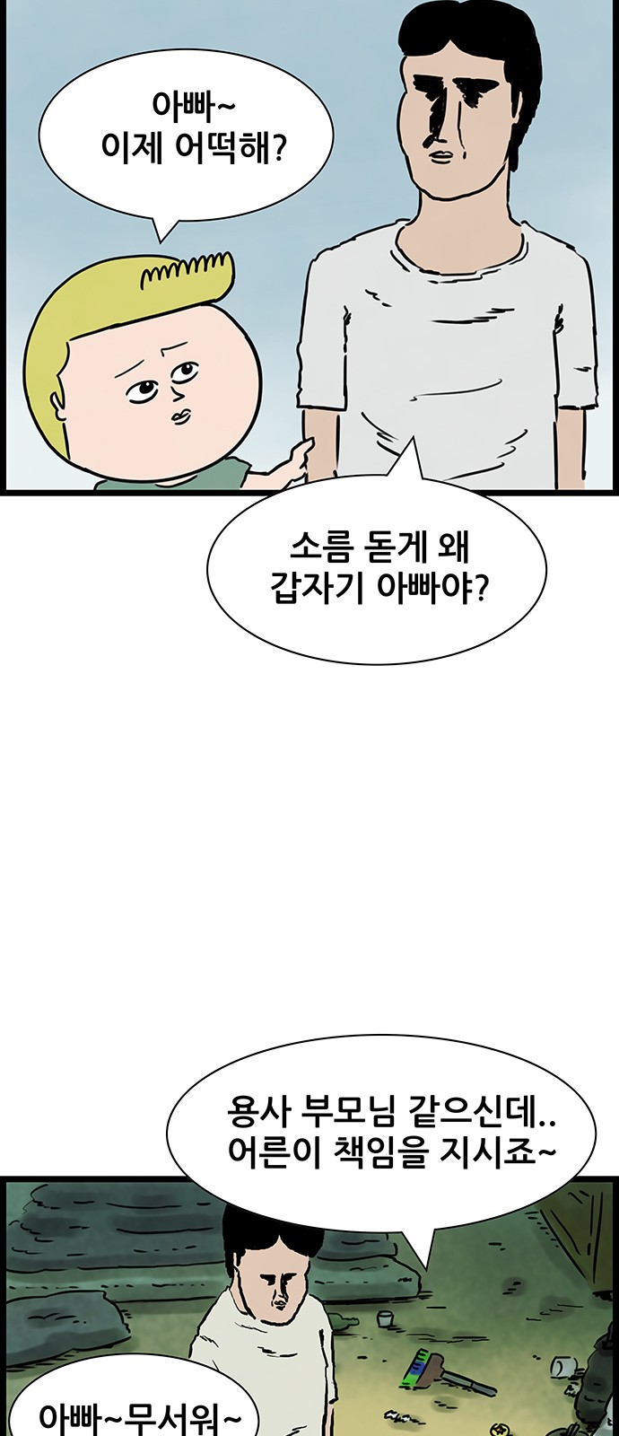 25 페이지