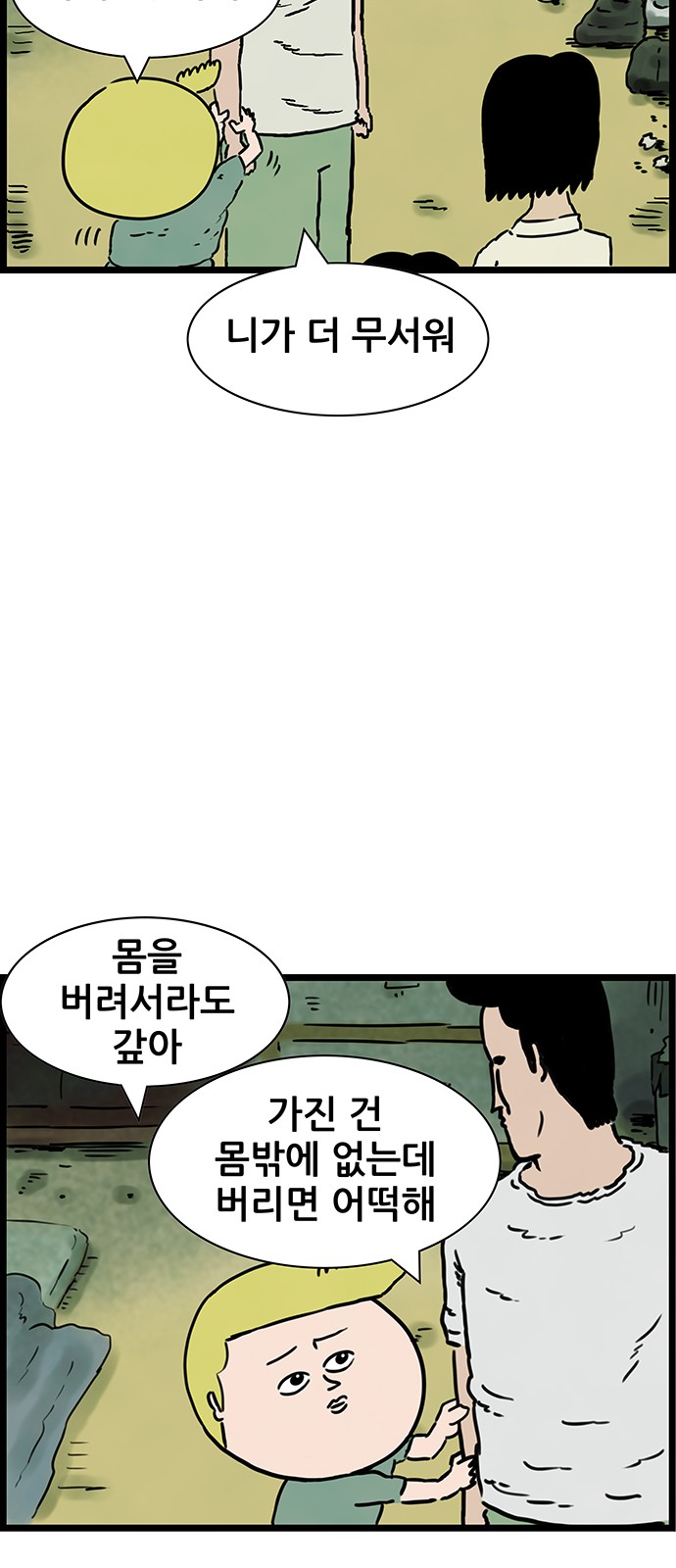 26 페이지