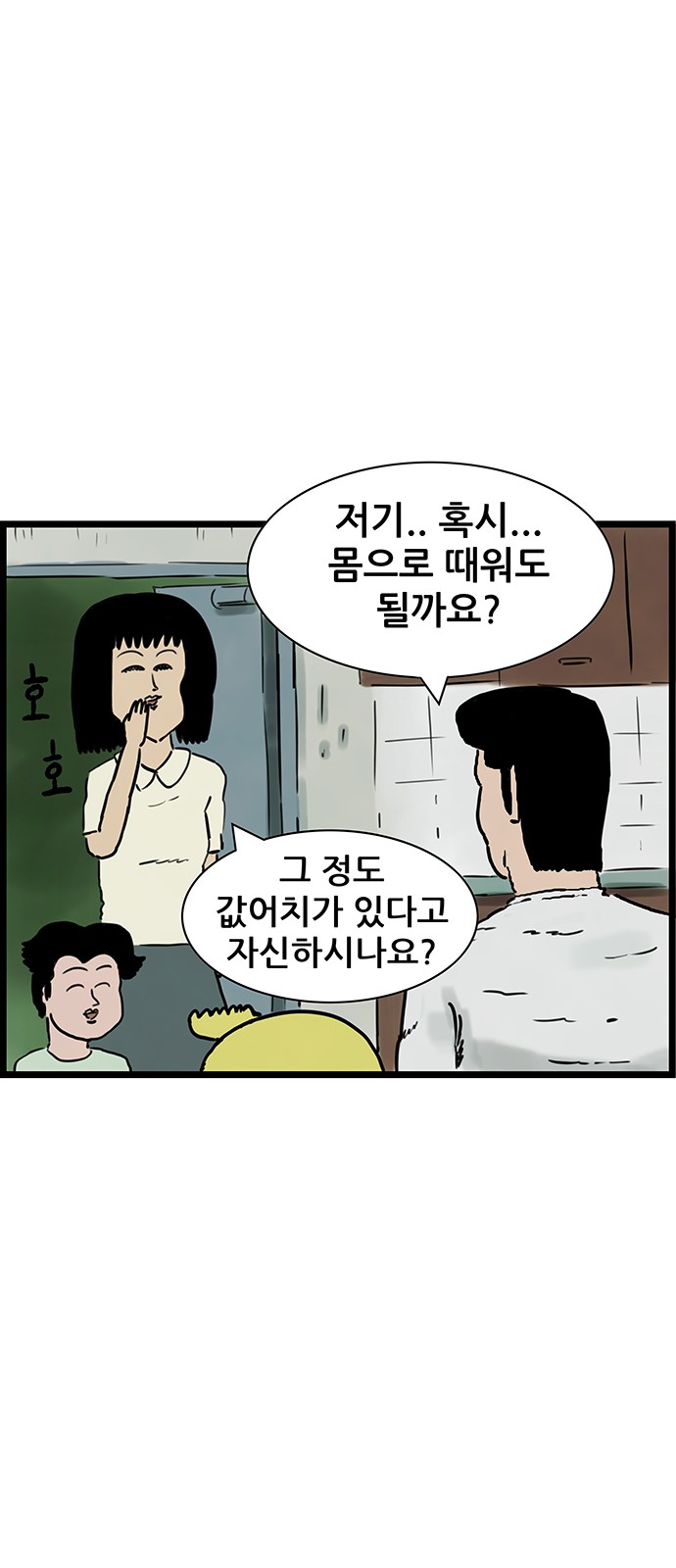 27 페이지