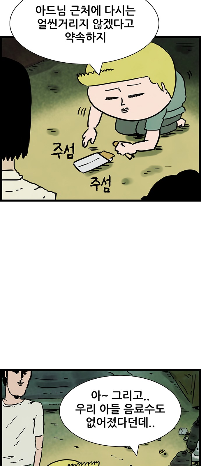 32 페이지