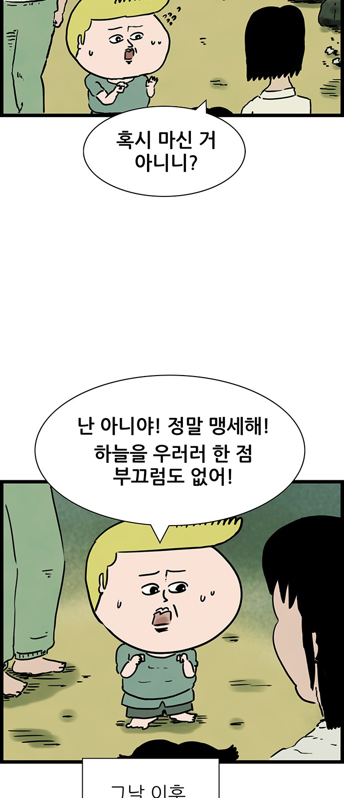 33 페이지