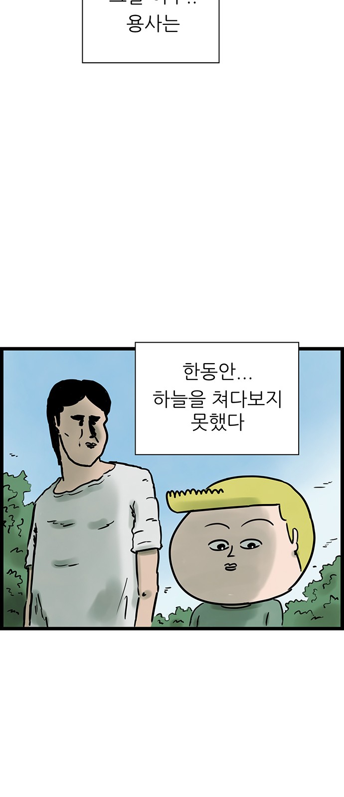 34 페이지