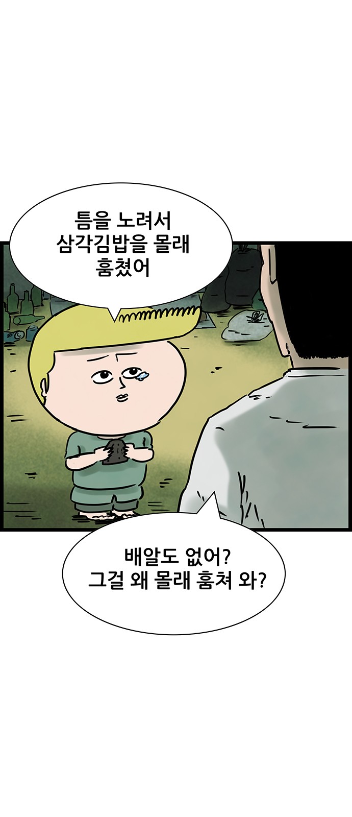 7 페이지