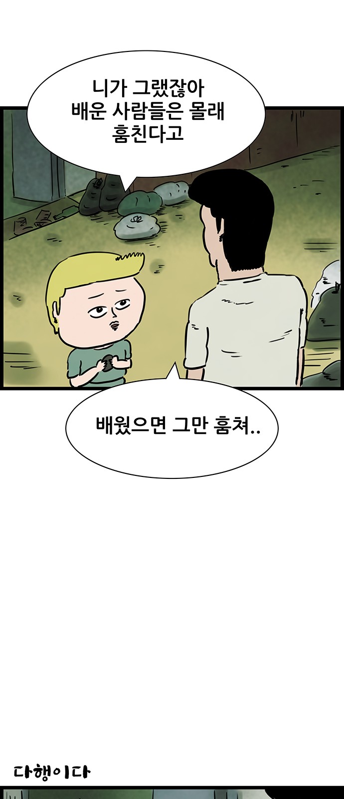 8 페이지