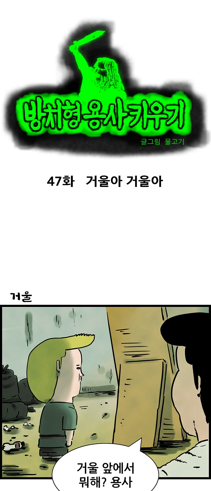2 페이지