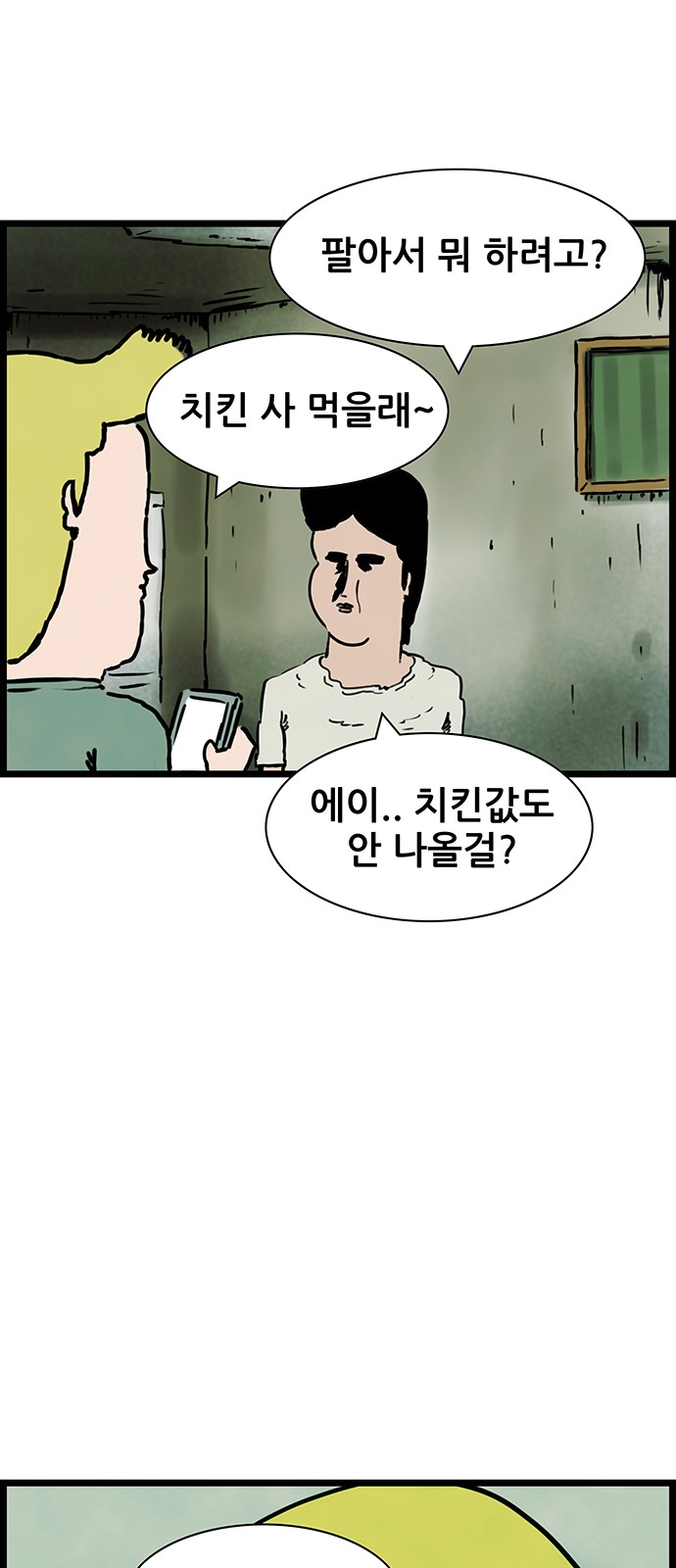 14 페이지
