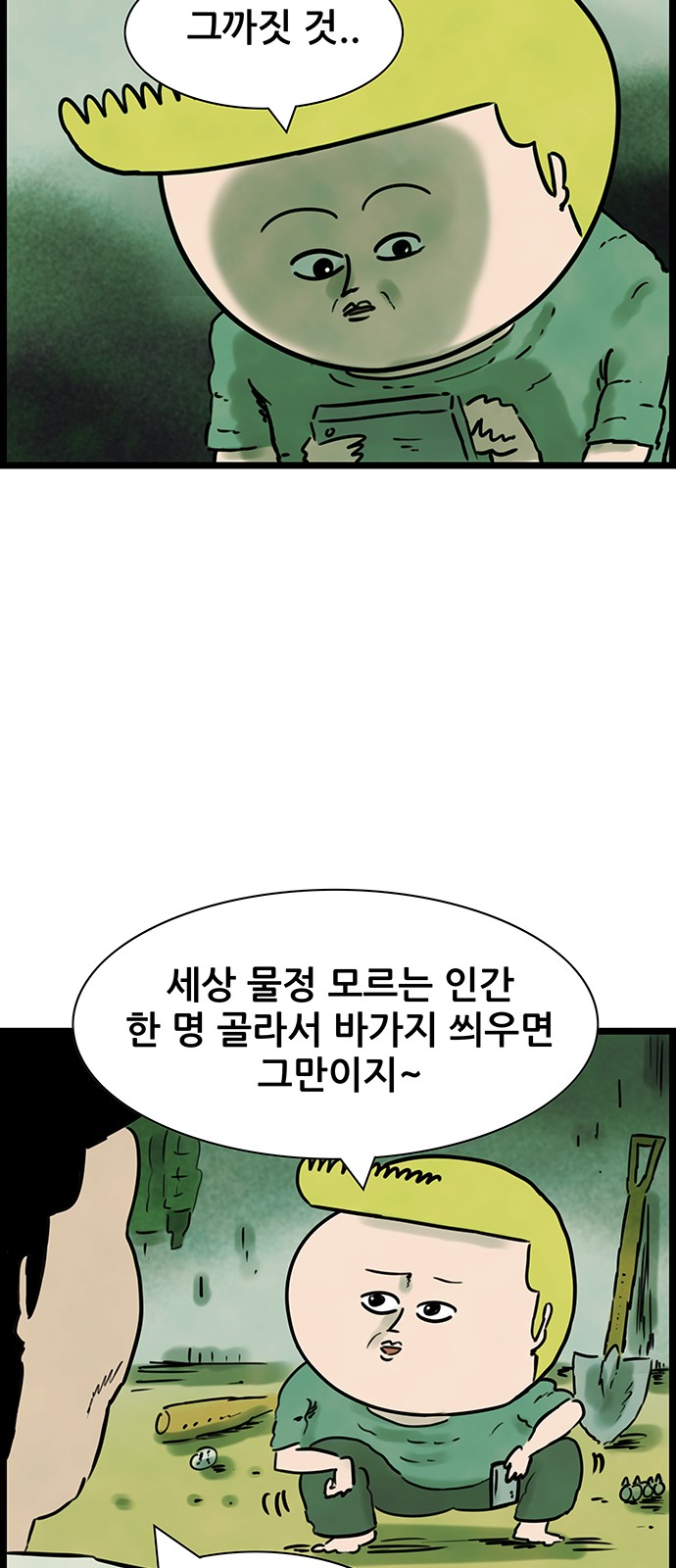 15 페이지