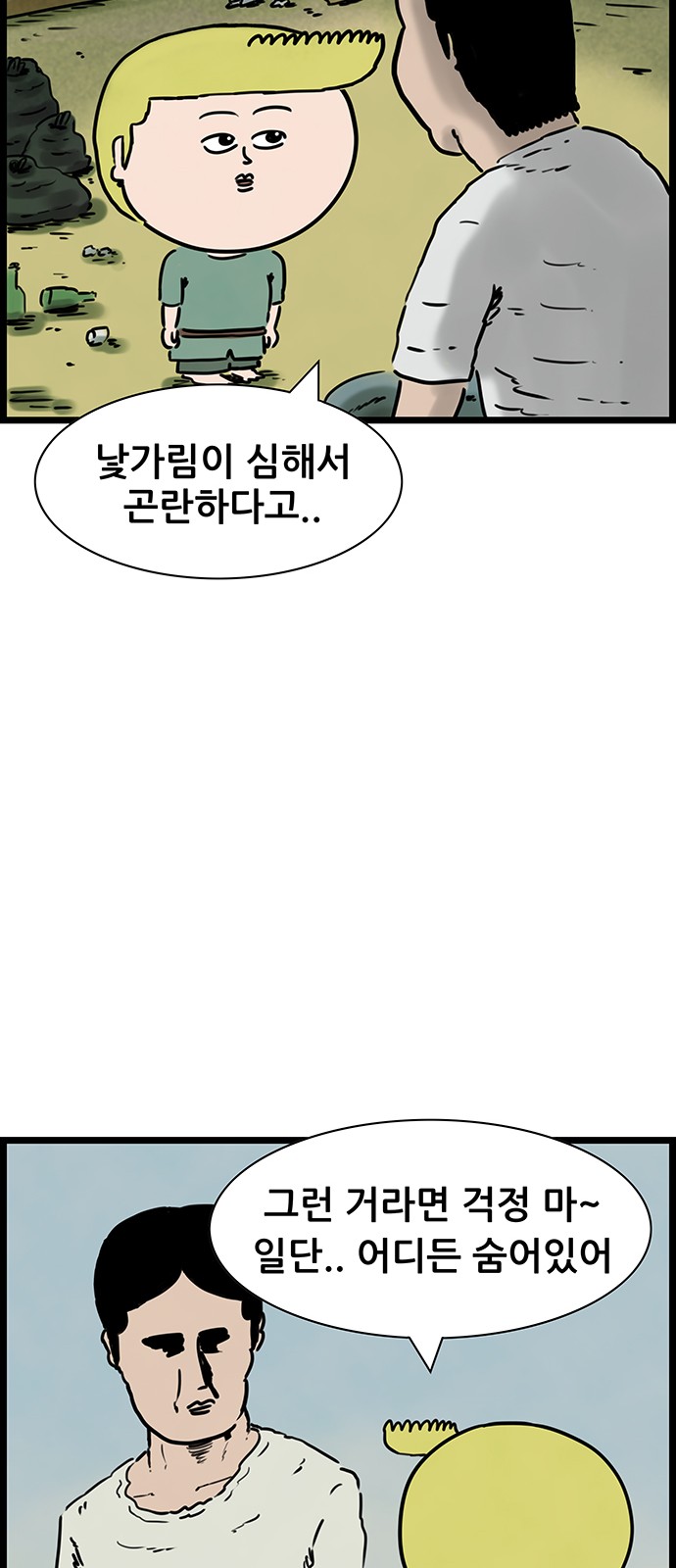 18 페이지