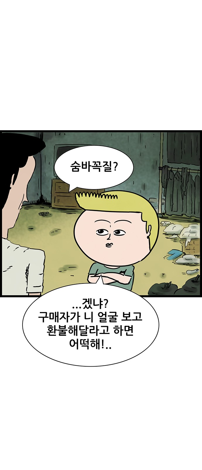 20 페이지