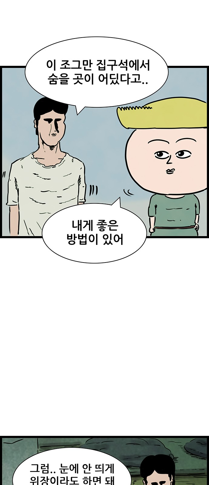 21 페이지