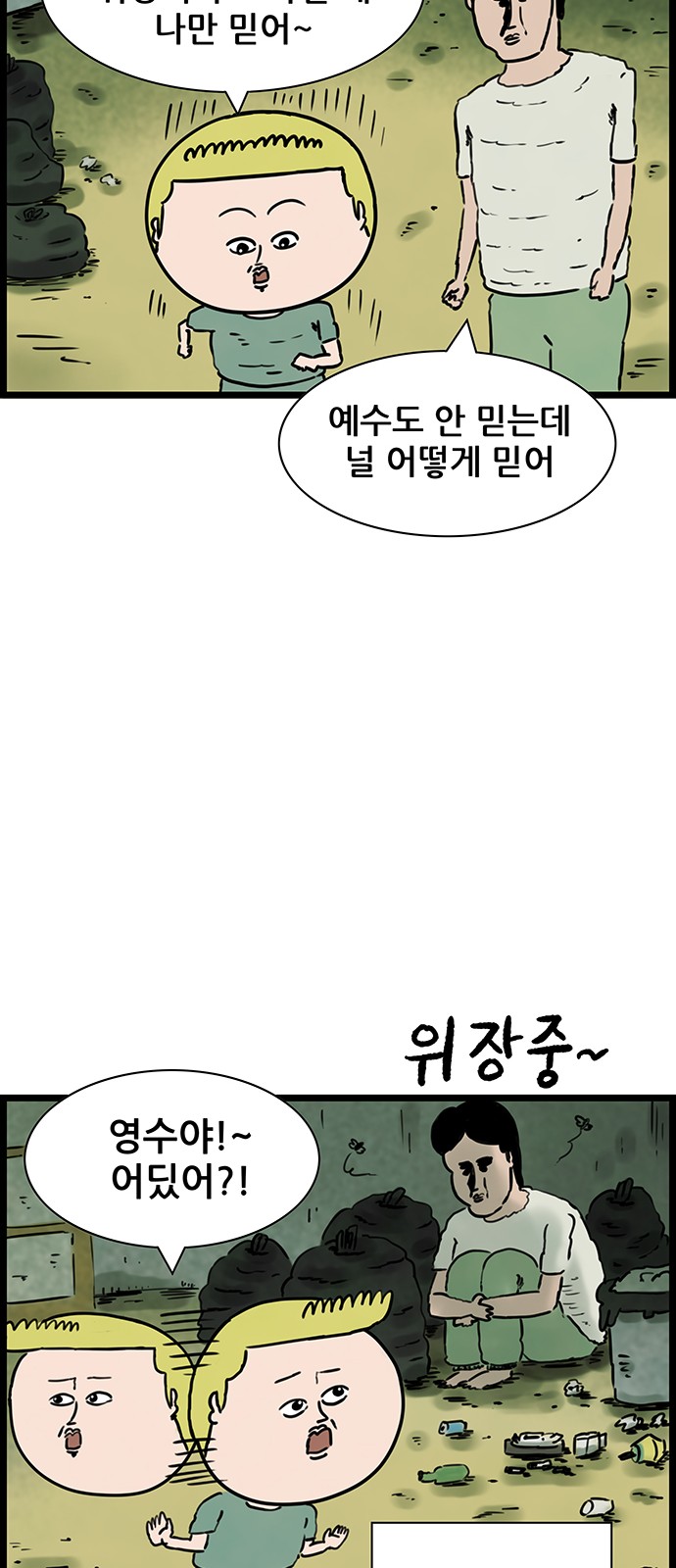 22 페이지