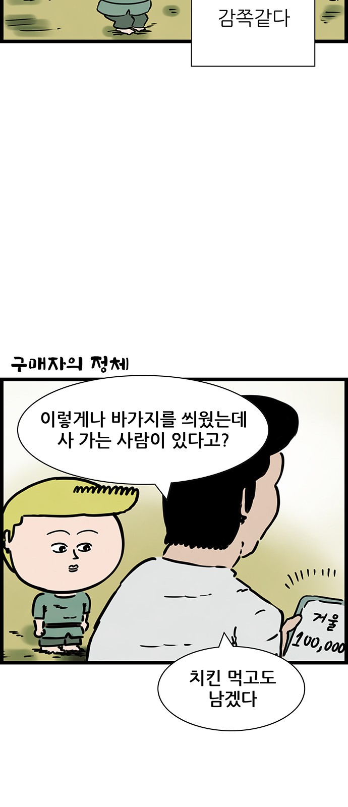 23 페이지