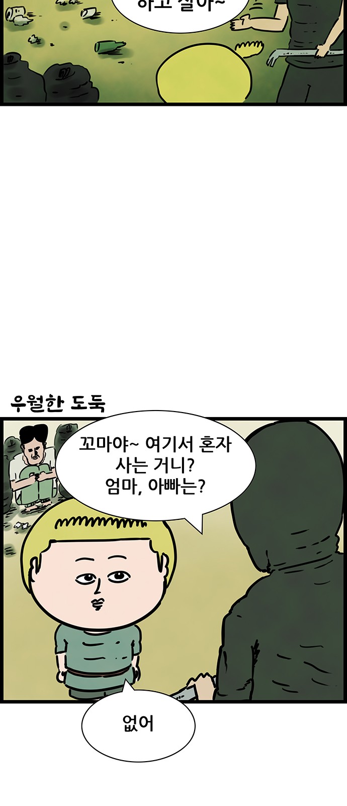 30 페이지