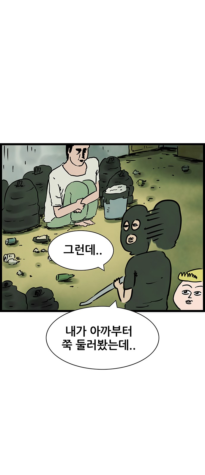 31 페이지