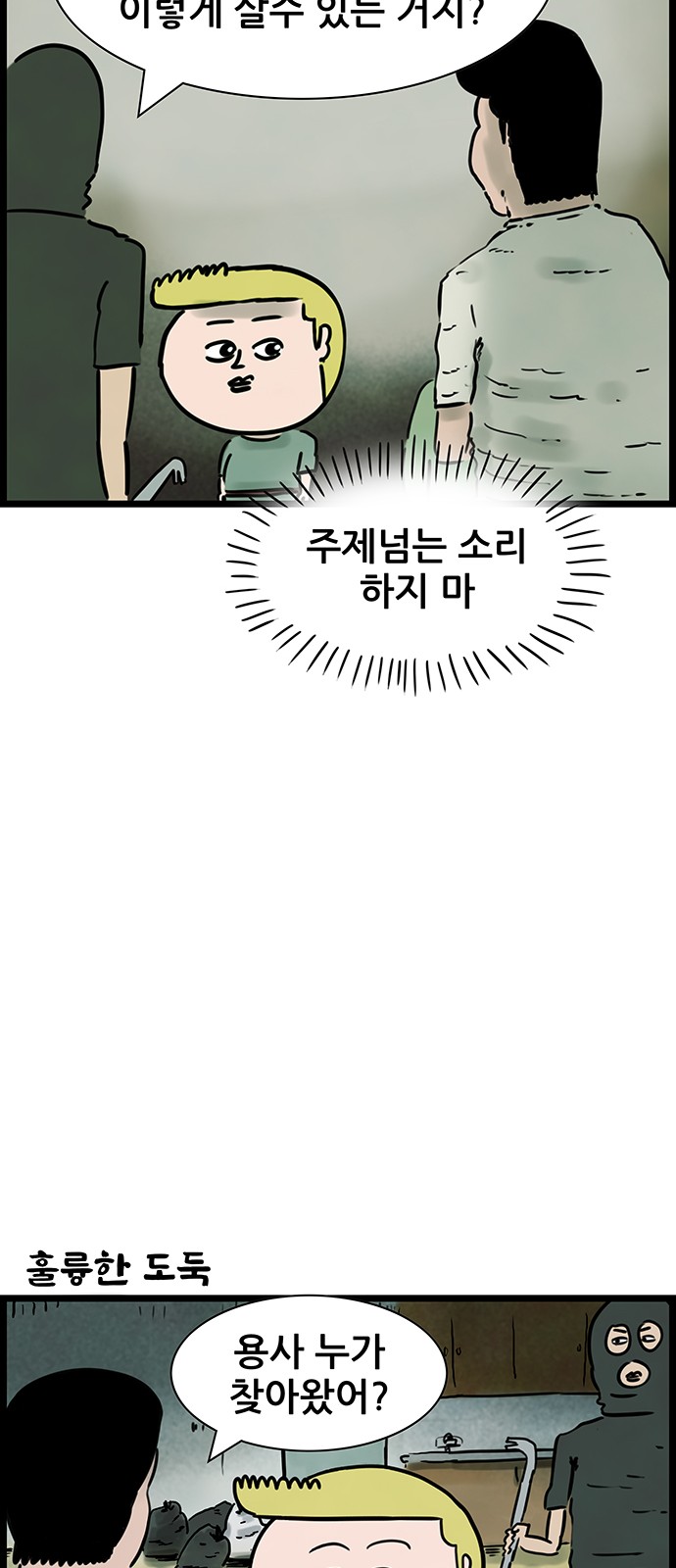 33 페이지