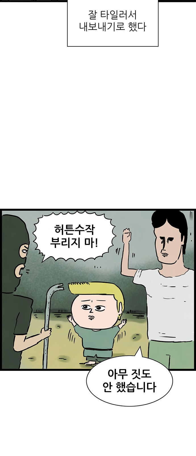 35 페이지