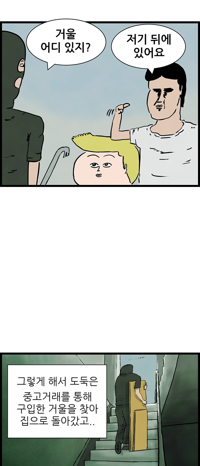 37 페이지