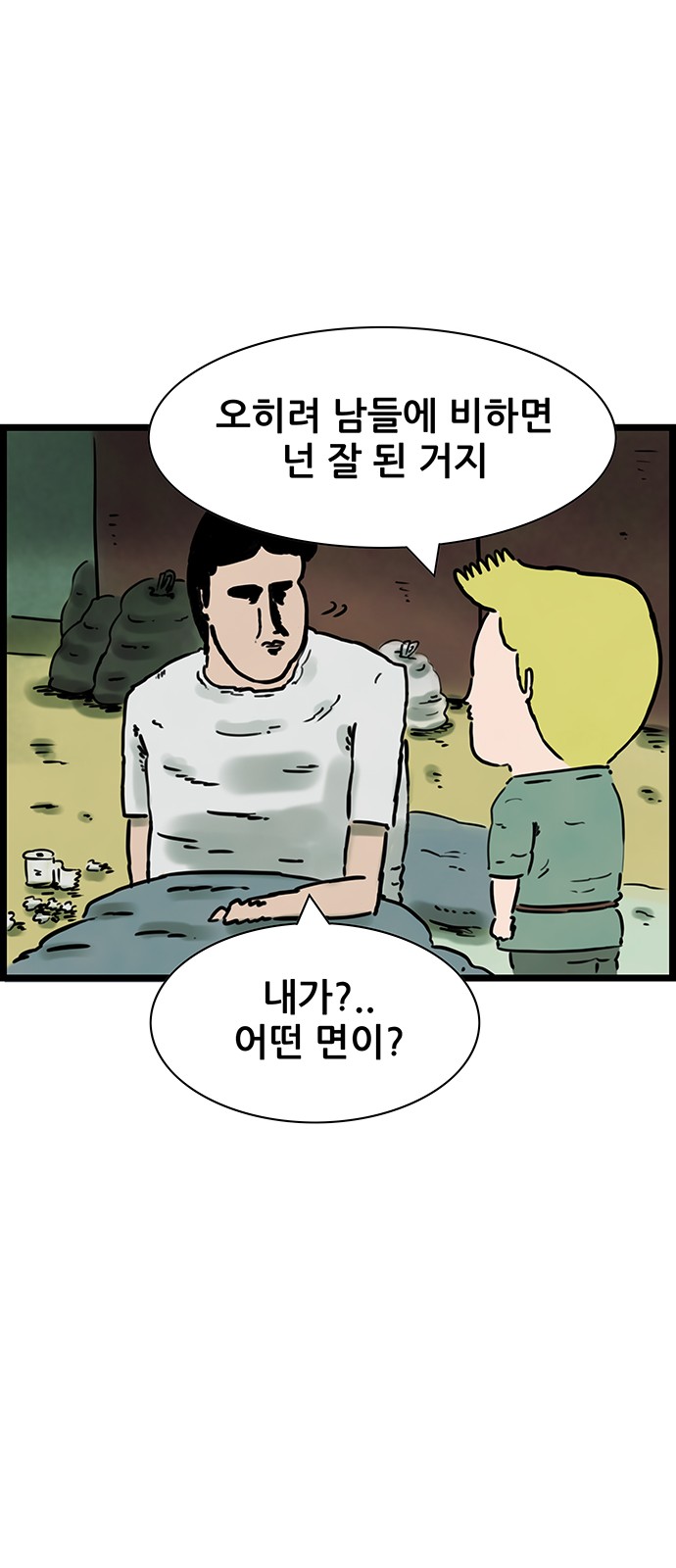 10 페이지